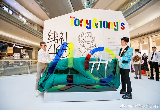 时尚教父TONY的照片 - 微相册