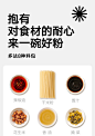 阳际山野南昌拌粉方便夜宵早餐速食正宗江西米粉特色米线口味升级-tmall.com天猫
