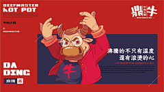是Kinga啊采集到(横)餐饮海报参考