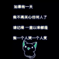 来自分享