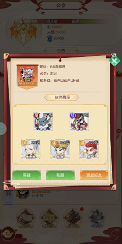 王翊腾采集到国风-竖版