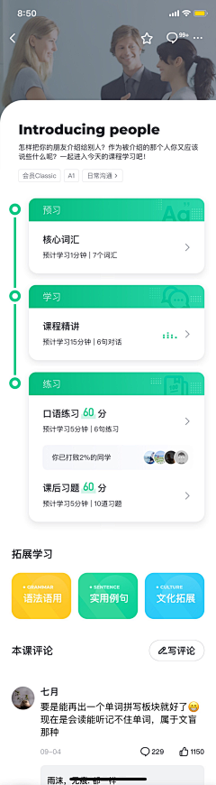 MMRwE_咩采集到app_未分类