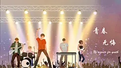 唯美手绘高端创意大气清新音乐插画