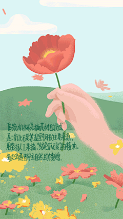 -早春不过一棵树采集到插画
