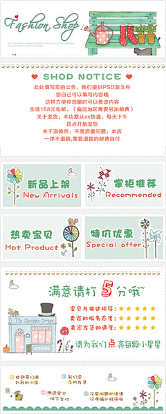 喪悪采集到手机端