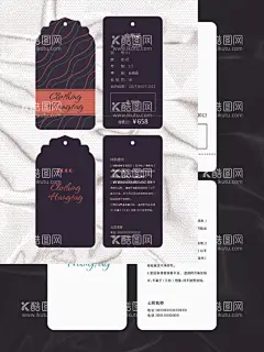 吊牌  - 源文件下载【酷图网】吊牌,卡片,名片,服装吊牌,鞋子吊牌,服饰吊牌,服装标签,鞋子标签,高档吊牌,创意吊牌,简约吊牌,高档标签,简约标签,创意标签,商品标签,商品吊牌,产品吊牌,产品合格证,商品合格证,鞋子合格证,服装合格证,产品说明,商品说明,鞋子说明,卡头,腰封,精美花纹,矢量花纹,矢量背景,矢量底纹,创意背景