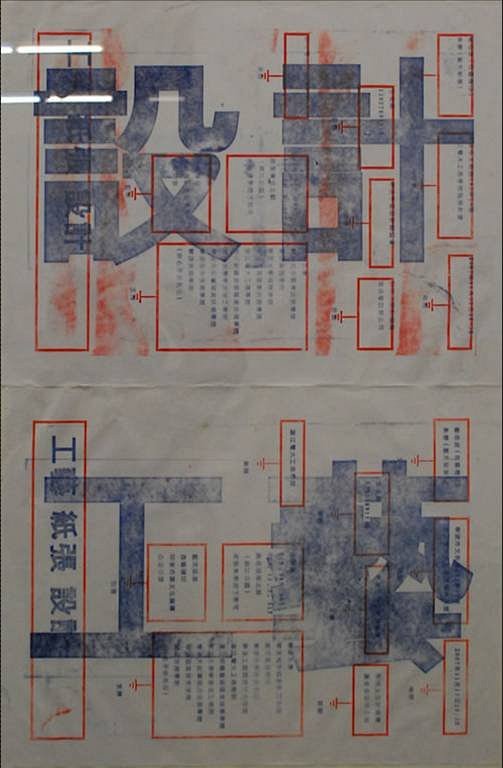 第五届宁波国际海报双年展获奖作品抢先报 ...