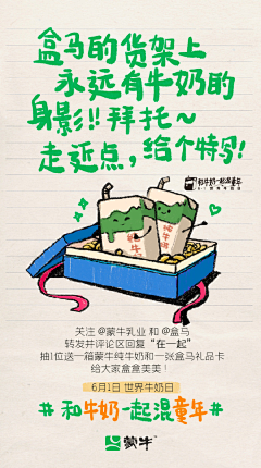 哈喽吉米采集到科普卖点类