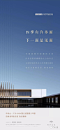 四季辰院