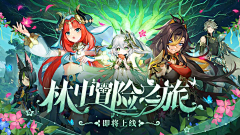 反向生长采集到游戏海报