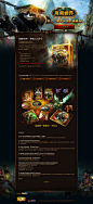《魔兽世界：熊猫人之迷》典藏版 - World of warcraft
