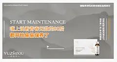 投以木瓜品牌设计有限公司微信号iMOMOi1118约设计请联系上面微信设计排版设计广告海报海报宣传品牌设计品牌形象设计广告视频制作剪辑产品设计微商品牌产品设计网站设计微商品牌设计手绘漫画插画定制设计微商团队合作大型广告投放品牌宣传广告地铁投放品牌宣传广告视频投放产品摄影
