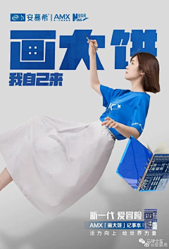 koi35采集到快消