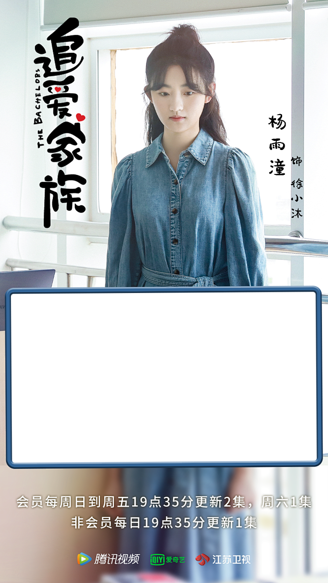 视频边框