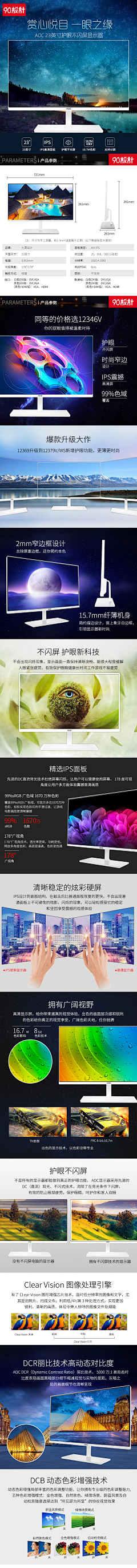 綺麗xw采集到海报——3C数码电子电器产品