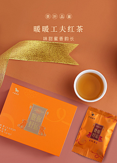 品牌设计知识产权采集到包装