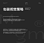 像素科技&{MGM}品牌全案新视觉升级海报设计