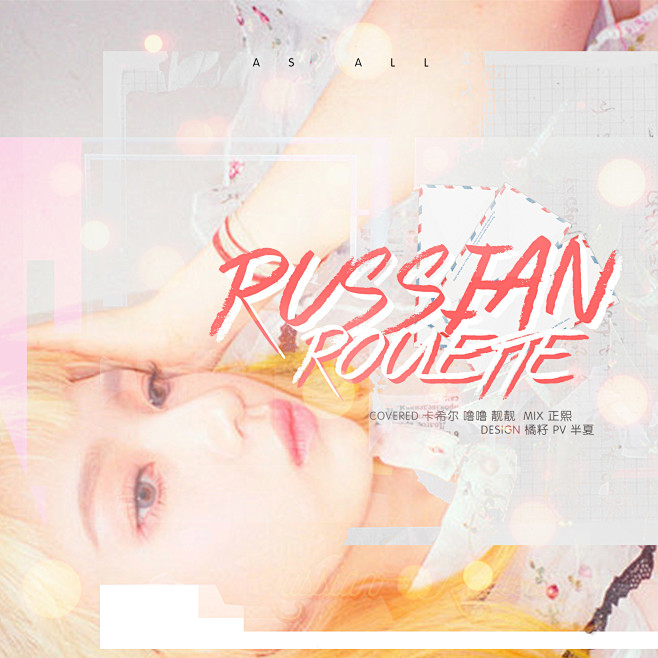 RussianRoulette-RedV...