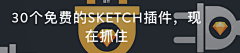 阿烦采集到教程
