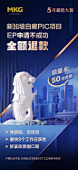 移民海报