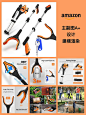 亚马逊主副图设计｜工具类｜取物器_1_自｜视觉设计_来自小红书网页版