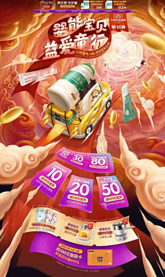 AA颖采集到手绘