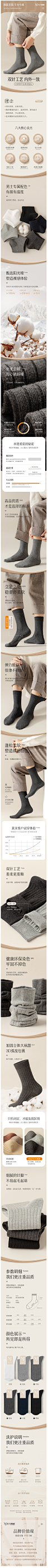 袜子男士冬季纯棉防臭吸汗中筒袜双针保暖加厚秋冬商务黑色长筒袜-tmall