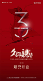 @到此为止′Here，∈点击进入主页，活动倒计时/开盘倒计时/面世倒计时/倒计时