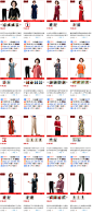 4.25号第1波-恋宇服饰旗舰店-天猫Tmall.com