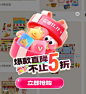 花瓣弹窗