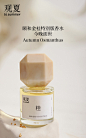 @观夏tosummer 的个人主页 - 微博