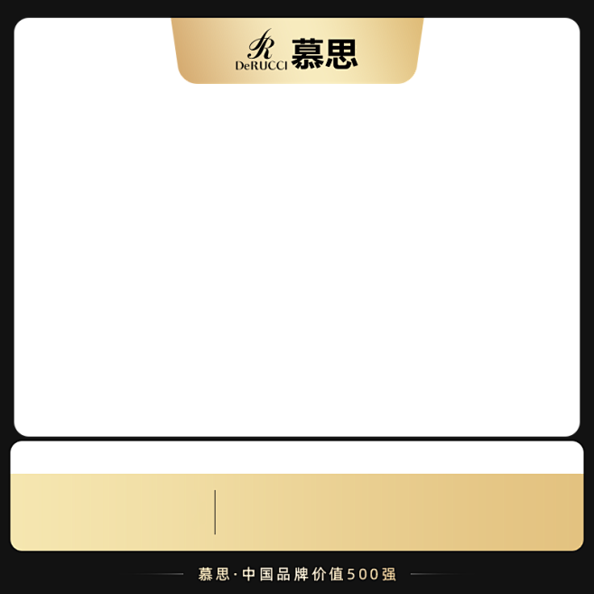 鹿班主图打标