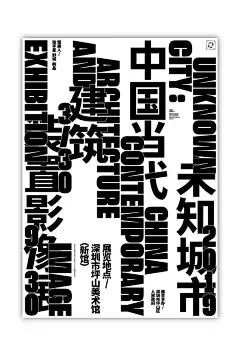 审美提升‖纯文字海报排版‖多看看辣01 - 小红书