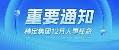 用户WXzxwMCH采集到5.20