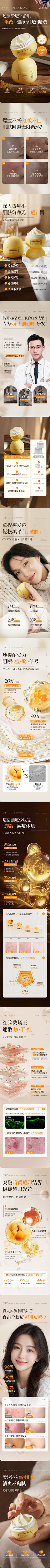 伍六七哈采集到洗护详情