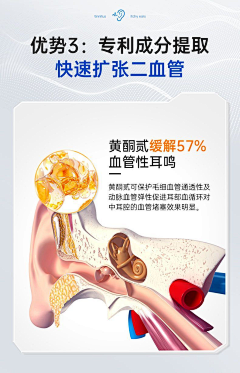 听雾轻呤采集到保健品详情