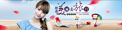 71c44a9ebffe4b09811e20208f6e938f采集到Banner护肤