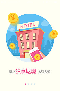 蓝lucky采集到app