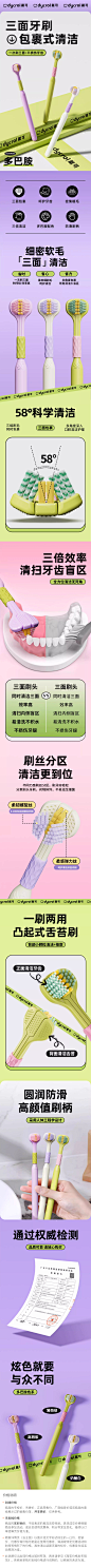 详情长图_1