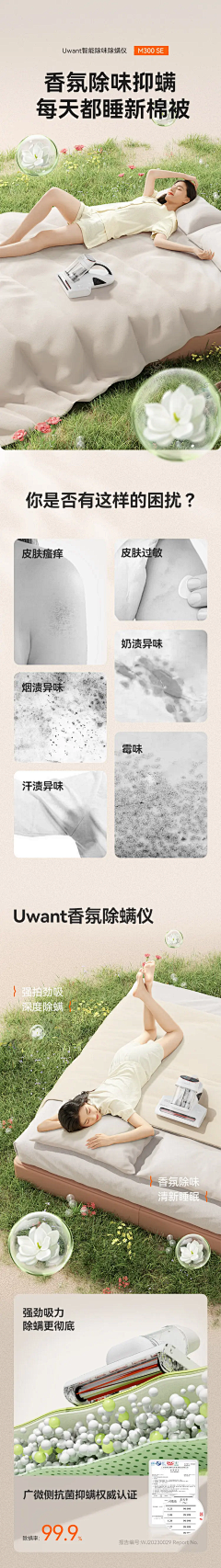 猫123584采集到D-详情