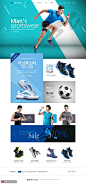运动产品 男装类目 男士球鞋 WEB网页设计PSD tiw458a0402web网页素材下载-优图-UPPSD
