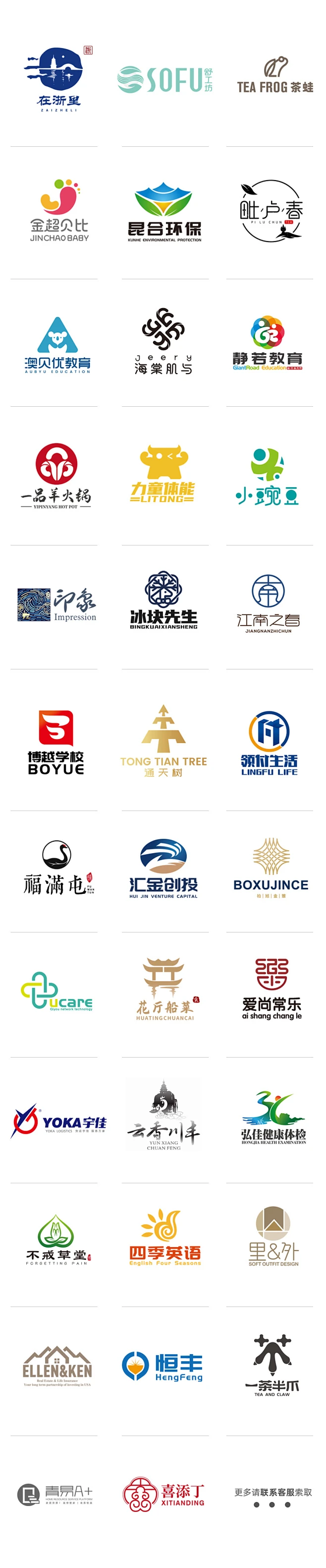 商标设计logo标志公司图文企业餐饮卡通LOGO设计可注册-猪八戒网-花瓣网