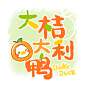 手心里的小可爱鸭 ˏ₍•ɞ•₎ˎ
封面+头像 ​​​​ 
卡通 图片 可爱 鸭 文字 cr：大可鸭Dake
