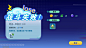 异星之地-游戏截图-GAMEUI.NET-游戏UI/UX学习、交流、分享平台