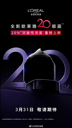 tinexformation丁宝采集到微信推文