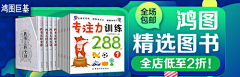 Futurel***采集到banner