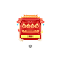 中国风新年福袋促销优惠运营红包