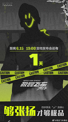 Smalleat采集到游戏创意