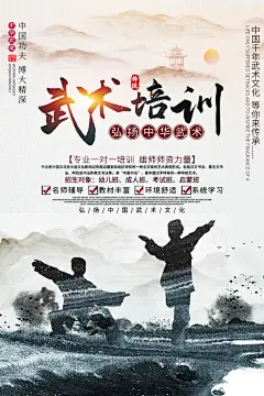 招生
