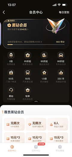 吼QIONG采集到app